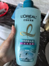 欧莱雅透明质酸水润润发乳无硅油护发素500ml 实拍图