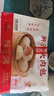 同庆楼大肉包480g*3袋 共18个 鲜肉包子 面点早餐半成品 中华老字号 实拍图
