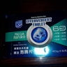 家安家安酵素洗衣机槽清洁泡腾片6片装240g 滚筒波轮洗衣机清洁除垢剂 实拍图