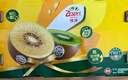 佳沛（zespri）新西兰 阳光金奇异果12粒礼盒特大果单果约122-146g 猕猴桃 水果 实拍图