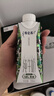 蒙牛特仑苏【18天新鲜直达】有机牛奶双认证礼盒250ml*16盒3.8g乳蛋白 实拍图