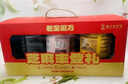 老金磨方芝麻丰登礼1200g礼盒黑五父亲节礼物芝麻米糊山药玉米葛根粉早餐 实拍图