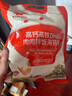 秋田满满 高钙高铁DHA海苔碎114g 拌饭料_享婴儿宝宝儿童辅食食谱 实拍图