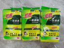 3M思高洗碗布金刚砂G6215洗碗海绵百洁布厨房吸水经典款抹布 5片装 实拍图