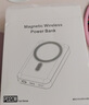 IMEV【3C认证丨20000M】苹果磁吸充电宝Magsafe无线快充iPhone16/15/14/13/12promax外接电池移动电源 【智能版型号20000m】一贴即充双向快充不伤机 实拍图
