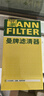 曼牌（MANNFILTER）机油滤芯机油滤清器W719/45M/W7159迈腾途观CC奥迪A4A6Q5帕萨特 实拍图