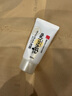 莎娜（SANA）日本豆乳美肌浓润洗面奶女高保湿补水洁面乳干皮秋冬150g 实拍图