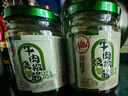 川娃子调味料 烧椒牛肉酱 下饭菜拌饭拌面酱 辣椒酱 辣酱 调味酱230g 实拍图