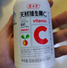 养生堂天然维生素c咀嚼片vc增强免疫力  巴西针叶樱桃   维e 成人保健品 【增强免疫力】天然VC70片 实拍图