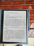 汉王（Hanvon）M10C 轻薄彩屏墨水屏电子书阅读器 10.3英寸大屏电纸书平板电脑办公本  实拍图