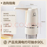 小熊（bear）桶装水抽水器 电动压水器 自动吸水器 矿泉水上水器 饮水机抽水泵 YSJ-D06H5 实拍图