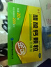 金丐 醋酸钙颗粒 无糖型 3g*20包骨质疏松手足抽搐症骨发育不全佝偻病儿童老人补钙 实拍图