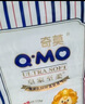 奇莫Q-MO皇家至柔纸尿裤L24片(9-14kg)尿不湿大号超薄透气超能吸 实拍图