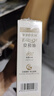 爷爷的农场有机核桃油牛油果油63ml*2瓶 凉拌热炒礼盒 婴幼儿宝宝辅食食谱 实拍图