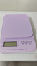 高精度厨房秤小型电子秤克数称烘焙精准家用中药食物秤称重 【紫罗兰】电池款0.1g/10kg+好礼 实拍图