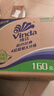 维达（Vinda）有芯卷纸 蓝色经典4层160克*27卷 厚韧耐用 卫生纸卷筒纸纸巾整箱 实拍图