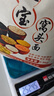 农家磨坊八宝杂粮面粉荞麦玉米黑豆黄豆黑豆米减肥餐原味窝头面 石磨八宝窝头面5斤装一袋 实拍图
