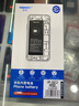 诺希 适用于苹果SE2电池【3C认证丨免费到店安装】iPhoneSE2手机内置电池更换大容量 旗舰版2240mAh 实拍图