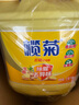 榄菊 生姜洗洁精1.18kg*3瓶 食品用级别厨房洗碗洗净餐具果蔬清洗剂 实拍图