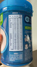 嘉宝（GERBER）高铁米粉婴幼儿辅食米糊原味250g 含DHA活性益生菌6月龄 实拍图
