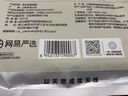 网易严选天成全价幼猫粮 进口羊奶配鲜鸡肉宠物主粮温和低敏助力免疫 1kg 实拍图
