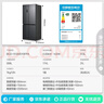 容声IDP净味513pro双系统十字对开四开门电冰箱家用一级节能效变频风冷无霜BCD-513WD15FPA国家补贴20% 实拍图