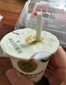 北海牧场椰椰椰【凑单】 风味发酵乳  椰味低温酸奶 100g*3杯健康轻食 实拍图
