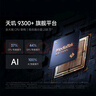 小米 Redmi K70 至尊版 国家补贴 天玑9300+ IP68 小米龙晶玻璃 12GB+512GB 墨羽黑 红米 5G手机 实拍图