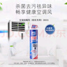 家安空调清洗剂消毒剂空调清洁剂除菌消毒（柜式机专用）360ml 实拍图
