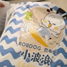 巴布豆（BOBDOG）小波浪拉拉裤XXL54片（15kg以上）尿不湿超薄透气 实拍图