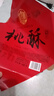 稻香村DXC 特色糕点 休闲点心 零食饼干 中华老字号 桃酥640g 实拍图