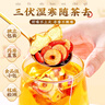 同仁堂三伏姜枣茶搭红糖姜枣茶姜茶祛湿驱寒姜枣茶大姨妈暖身30袋 实拍图