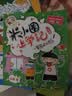 唐小逗不烦恼 全套6册 注音版桥梁书 7-10岁校园成长故事 学习方法+行为规范+安全教育+交往能力 小学生一二三年级课外阅读 成长启蒙幽默故事 实拍图