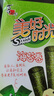 美好时光原味海苔卷9支共26.5g 非油炸 即食紫菜 儿童零食休闲零食 实拍图