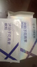 同仁堂北京同仁堂花青素护眼贴儿童成人眼贴疲劳眼干眼涩视力模糊20贴 实拍图
