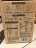 三只松鼠每日坚果纯坚果750g 坚果零食礼盒开心果核桃腰果 团购送礼 实拍图