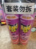 雷达(Raid) 杀虫剂喷雾 600ml*2瓶 清香型 杀蟑喷雾 杀虫气雾剂 实拍图