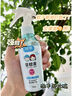 驱蚊液防蚊喷雾50ml×2支儿童驱蚊虫叮咬花露水20%派卡瑞丁 实拍图