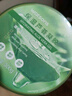 屈臣氏保湿芦荟凝胶双瓶装300gx2 补水保湿芦荟膏芦荟胶乳液面霜修复 实拍图