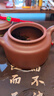 京东京造 宜兴紫砂壶 手工茶壶【原矿底槽清】泡茶具大亨德钟200ml礼盒装 实拍图
