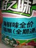 好之味猫粮成猫幼猫全期海鲜鸡肉美短英短好滋味宠物猫咪主粮 海鲜味全期猫粮10kg 实拍图