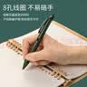 国誉（KOKUYO）一米新纯B5八孔活页本A5学生笔记本本子高颜值记事本合集高中生文具办公可替换大容量替芯活页纸 【一米新纯】A5深棕 实拍图