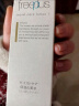 芙丽芳丝（Freeplus）爽肤水保湿护肤补水清爽男士女士160ml 实拍图