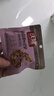沃隆妈妈每日坚果525g/21袋孕妇零食含开心果仁干果孕妈零食大礼包 实拍图