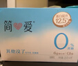 简爱 0%蔗糖 酸奶 135g*4杯 天然乳蛋白 无蔗糖酸奶 健康轻食 实拍图