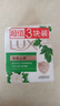 力士（LUX）排浊除菌香皂三块装 艾叶山茶100gx3 实拍图