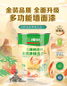 三棵树漆（SKSHU）京粹金装净味五合一墙面漆5L【调色漆 厂家直送 定制品】 实拍图