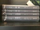 【名家名译】卡夫卡百年典藏全4册精装 包括小说城堡诉讼失踪者变形记 实拍图
