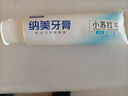 纳美（Namei）牙膏小苏打牙膏海盐薄荷美白清新口气含氟牙齿亮白去黄去渍护龈 海盐薄荷 160g*4支 （共640g） 实拍图