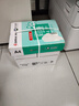 齐心（COMIX）齐心(Comix)利捷A4纸打印纸 复印纸80g 500*5包 整箱2500张 双面打印不卡纸C3884-5 实拍图